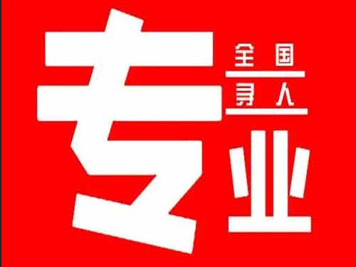 响水侦探调查如何找到可靠的调查公司